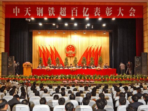 我们永远与您在一起——赛事活动的团结力量