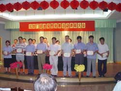 工厂召开提速保图竞赛活动表彰会