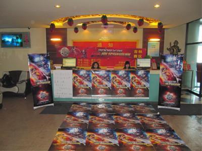 地下城与勇士F1赛事吉林周赛华美重启，精彩赛事点燃格斗激情