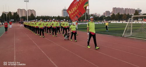 沧州市健步走比赛交流活动 推动全民健身，共享健康生活