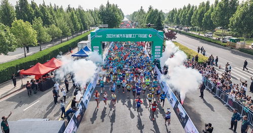 优化赛事IP 2023长城汽车智慧工厂马拉松迈向精品化赛事之路