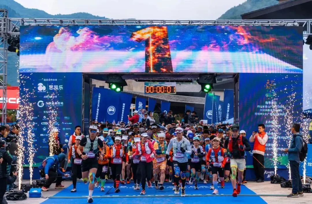 九寨沟第三届国际生态文化旅游季6月21日开幕 奏响自然与人文的交响乐章