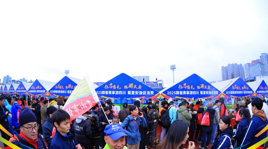 2025年“跟着赛事游四川”活动盛大启幕 赛旅融合新篇章，天府之国迎客来