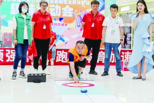 包头体彩百场趣味运动会揭幕，全民健身热潮涌动